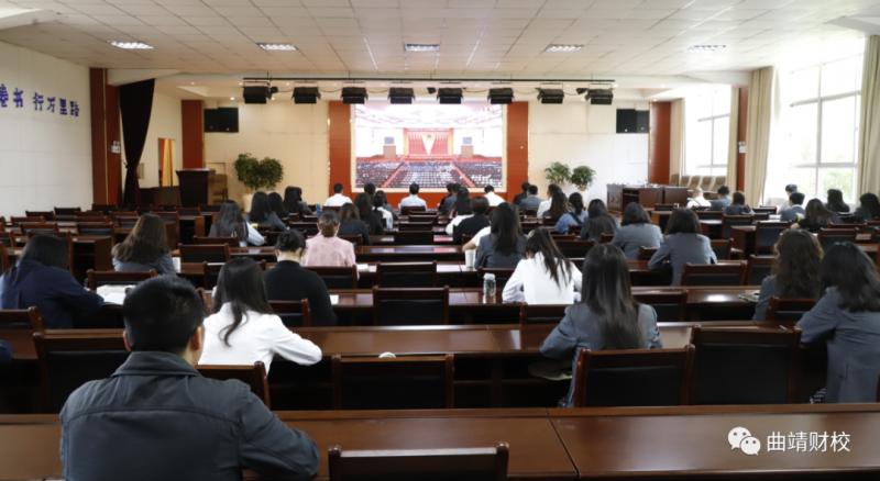 学校与学院师生收看收听“共青团成立100周年大会”实况直播