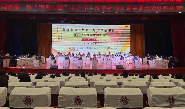 指尖跃动，财经学子在汉字听写大赛中绽放耀眼光芒