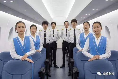 航空服务